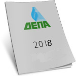 depa2018