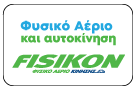 fisikon